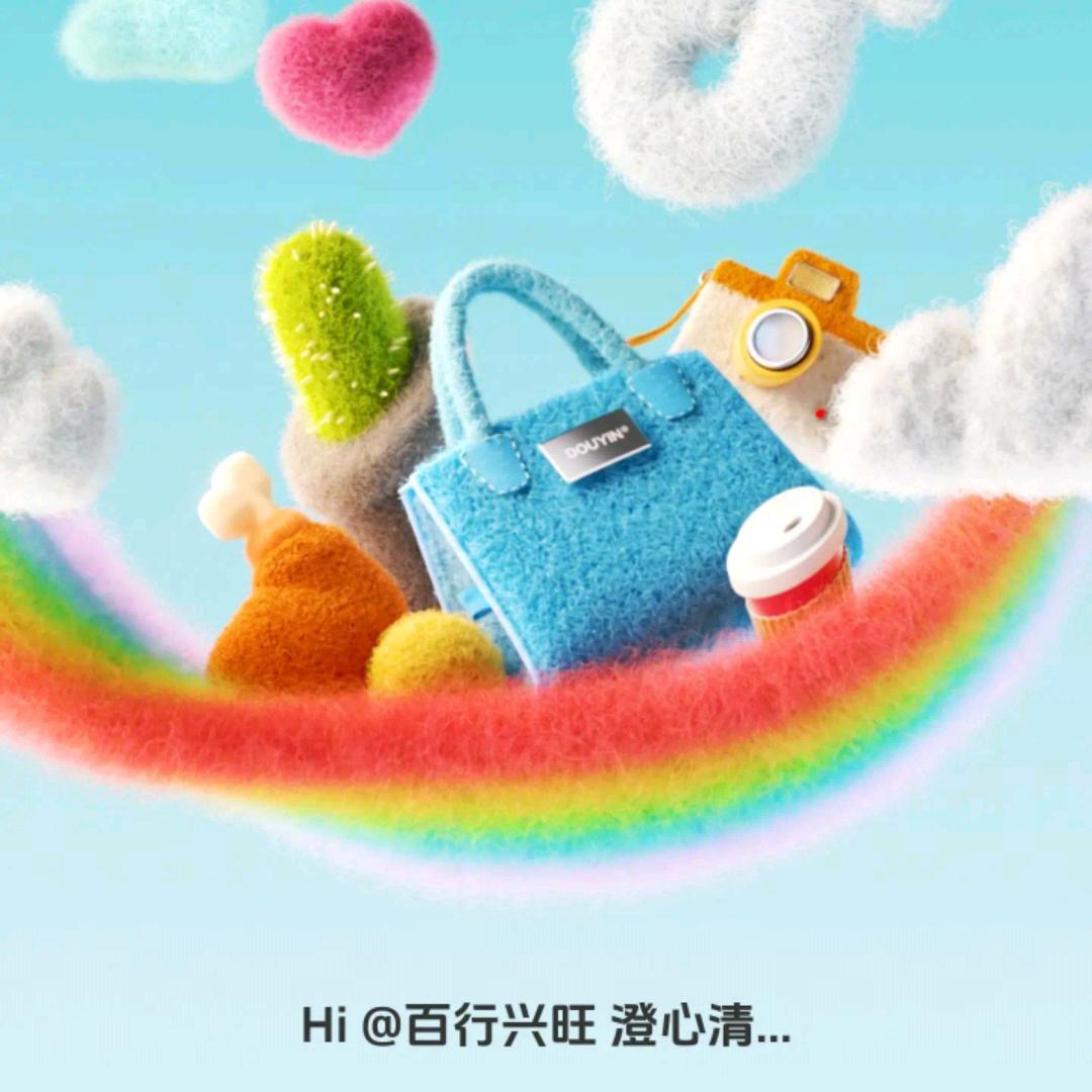 澄心清神
