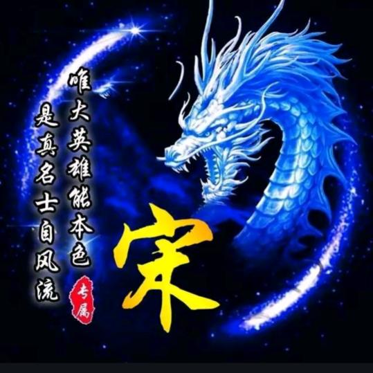 🇨🇳黄金叔👫壹零久