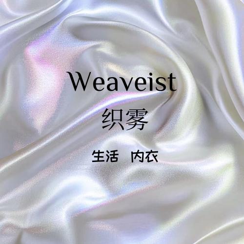 织雾Weaveist