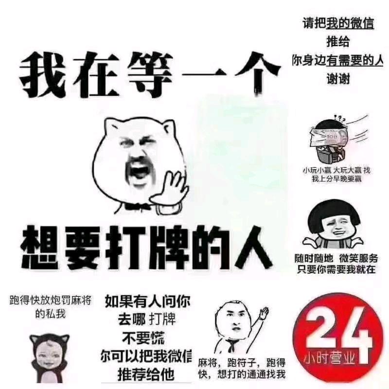 仙桃晃晃！跑的快