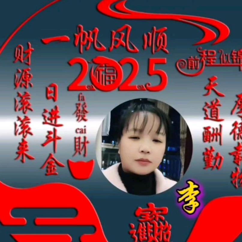 会质兰心