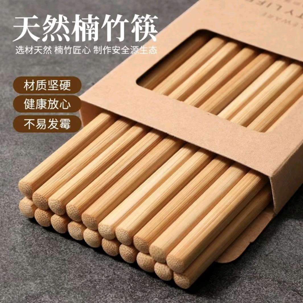 天然楠竹工厂店