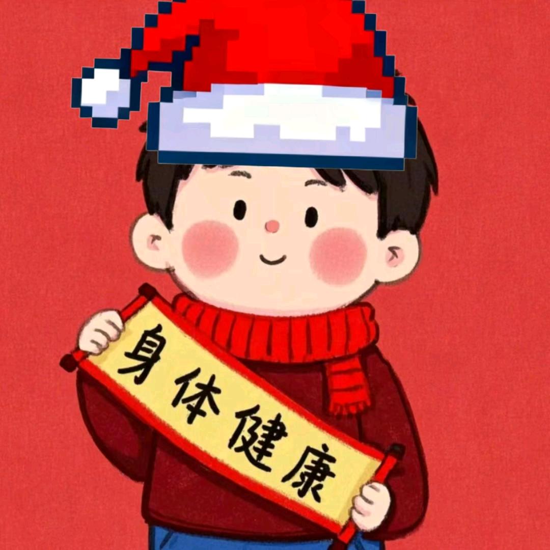 看什么是木木😡