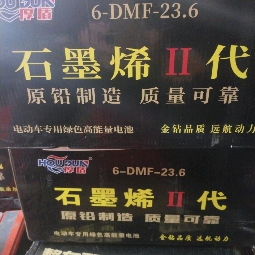 军哥修电车