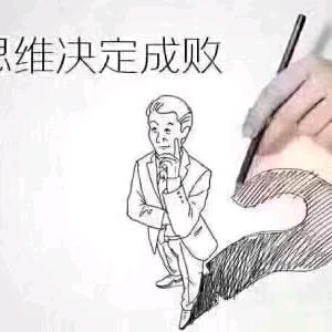 不一样