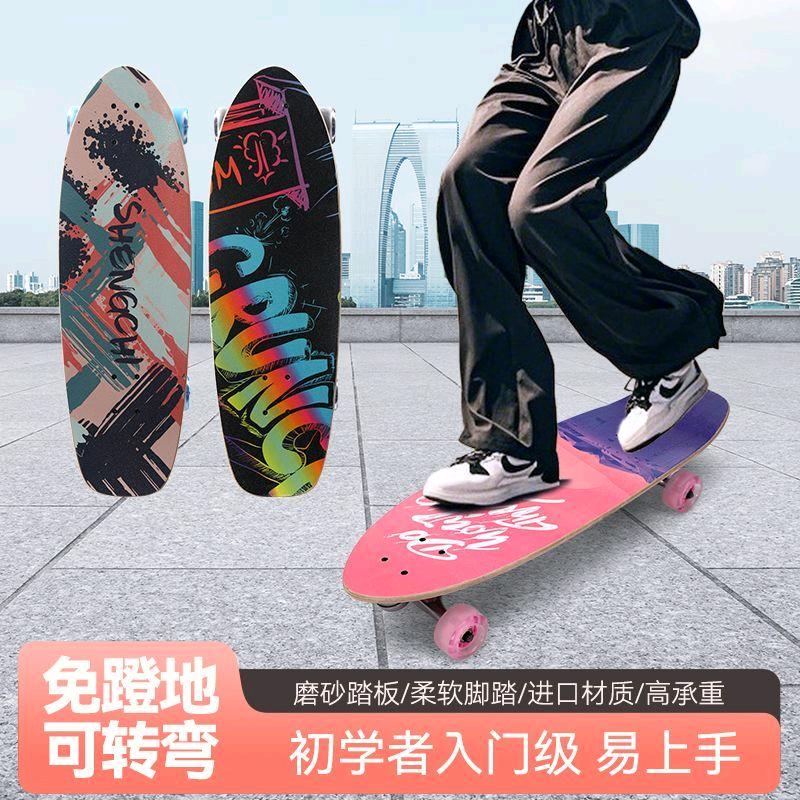 优优陆地冲浪板（工厂店）