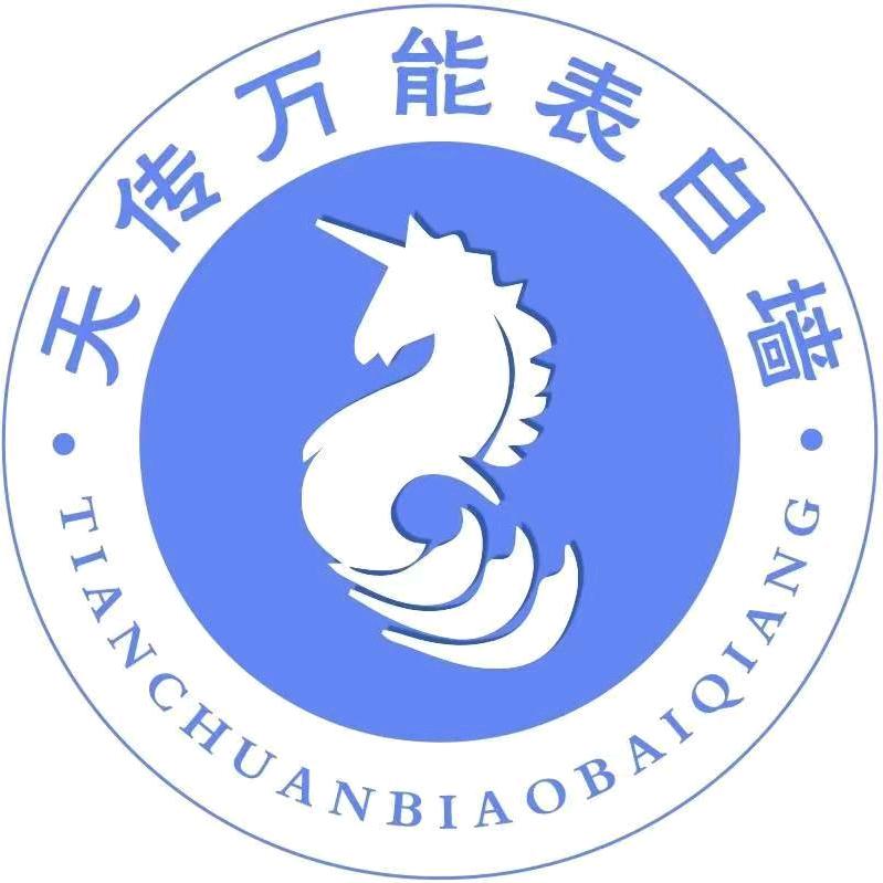 天津传媒学院墙墙