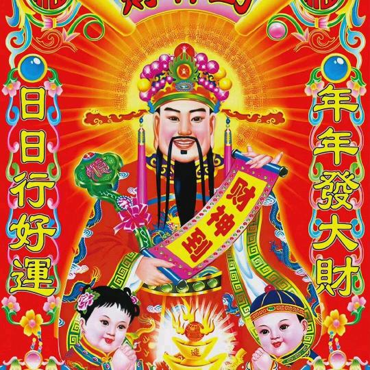 双色球俱乐部