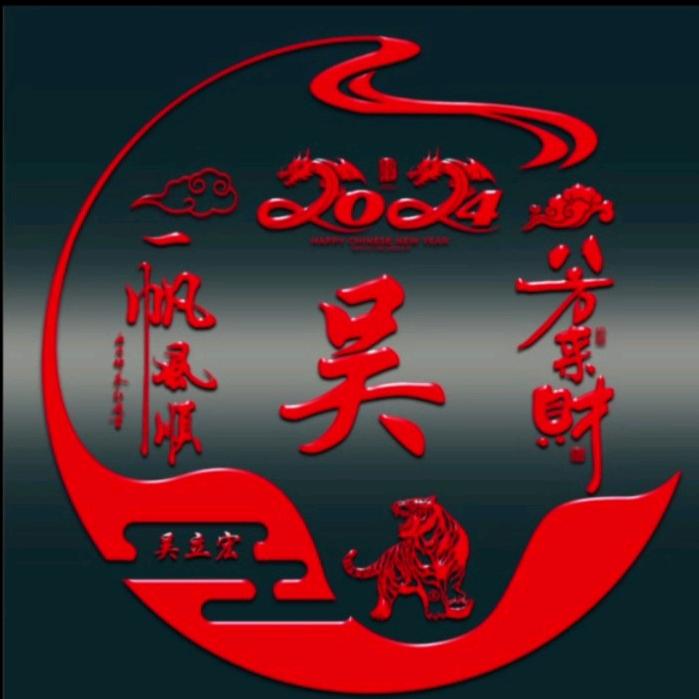 西联马口景阳榨油厂