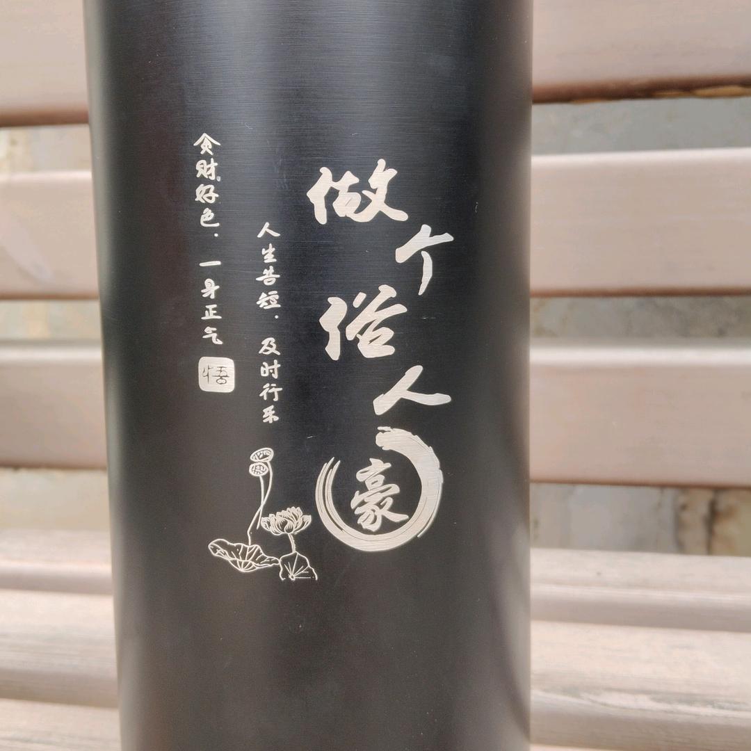 豪从新开始