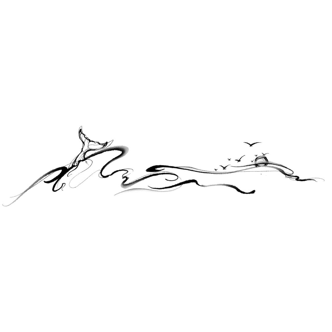 荀漪