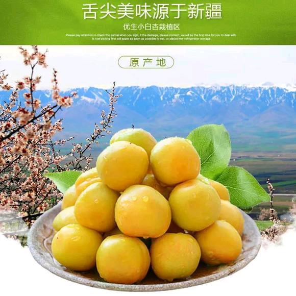 阿源说农