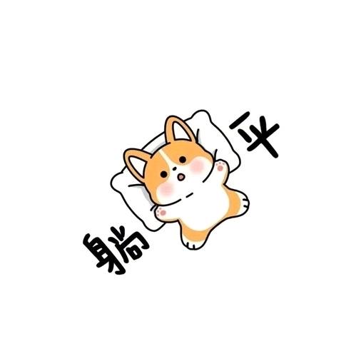 孤单的温柔头像