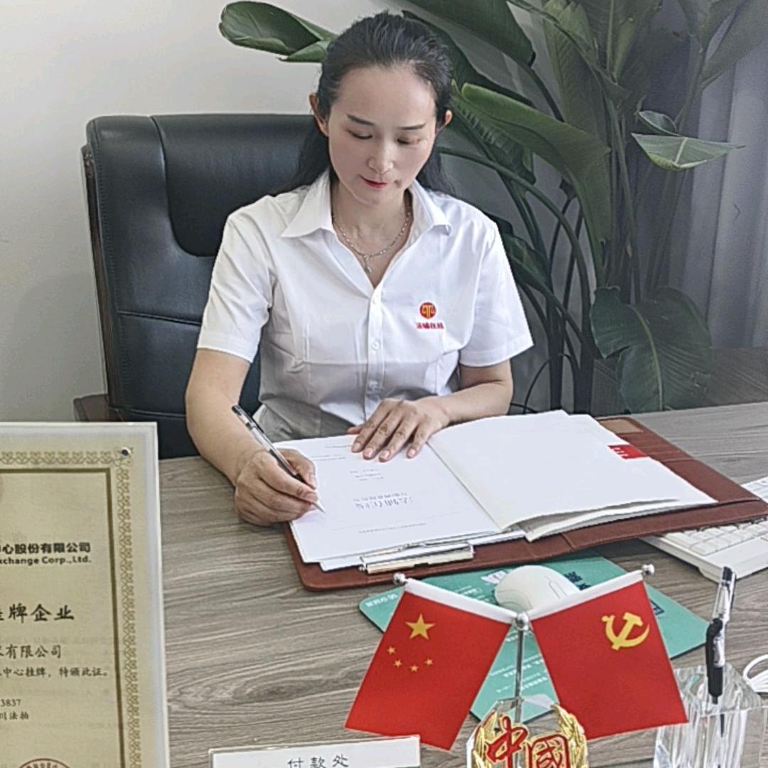 每树美品低价清