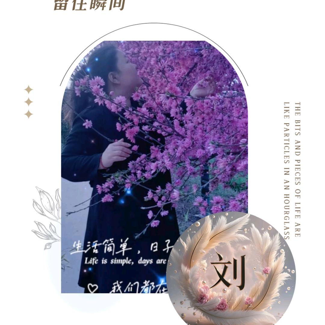 乐