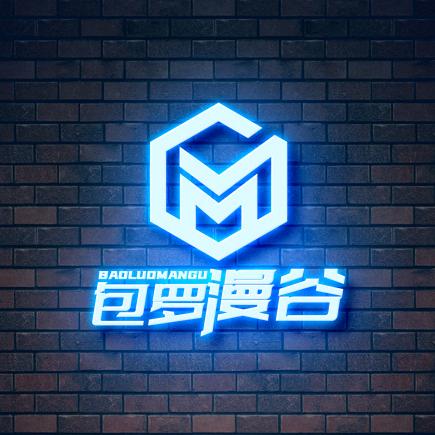 包罗漫谷【二次元周边】