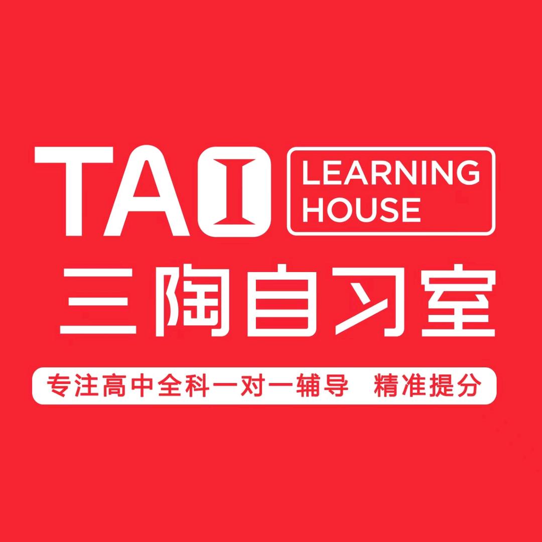 平顺三陶教育（滨河花园）