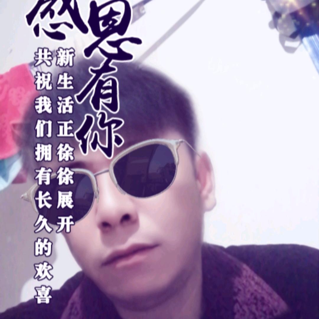 华华