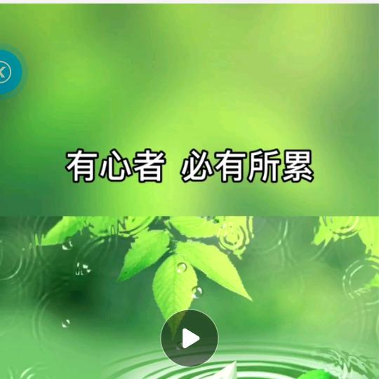 迟到
