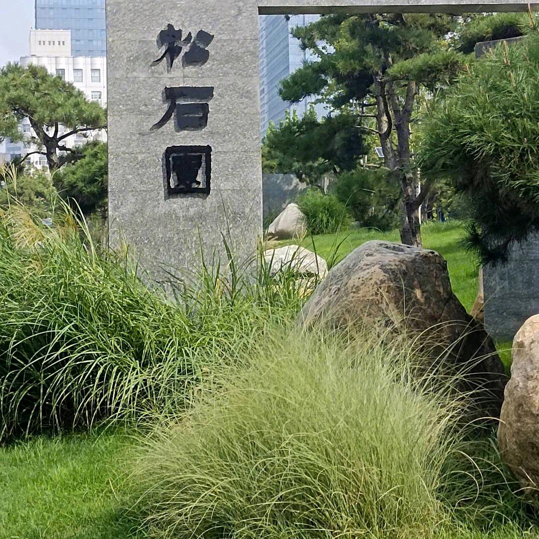 煙火ꦿ᭄生活ꦿ᭄