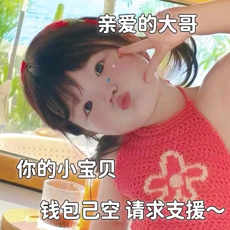 小鹅🦢