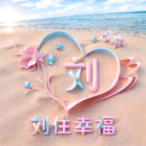 言請