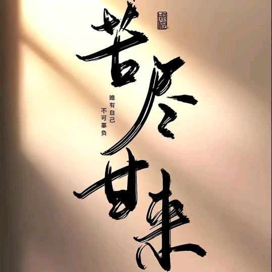 ▝▞▙▛▖▞▙▛▖