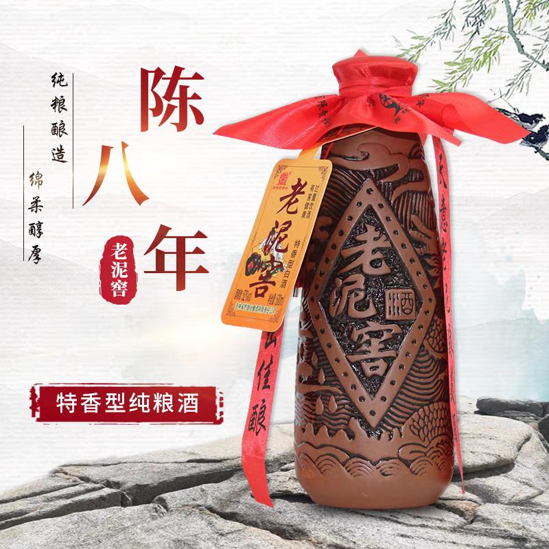 老泥窖酒  暖民养生酒  韩城总经销