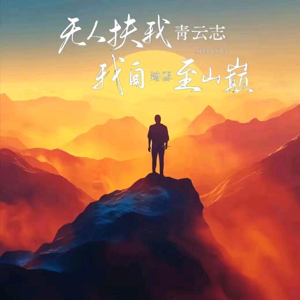 …………………….