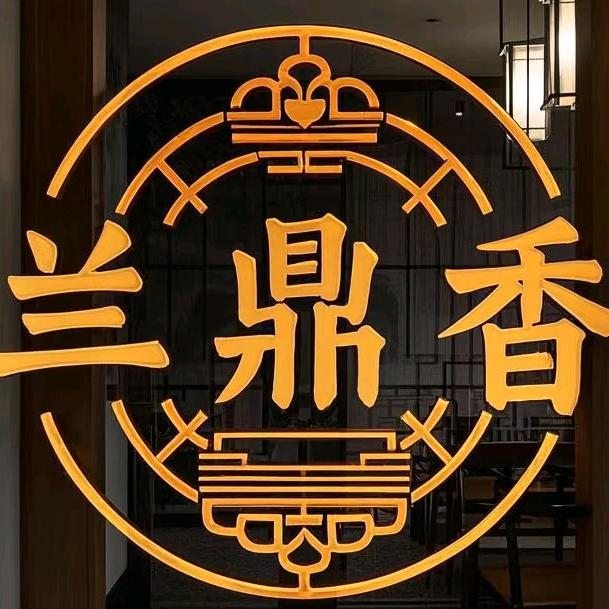 &小海哥&（牛肉面调料批发）