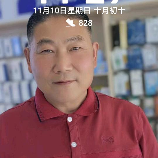 梁兄不定时开播