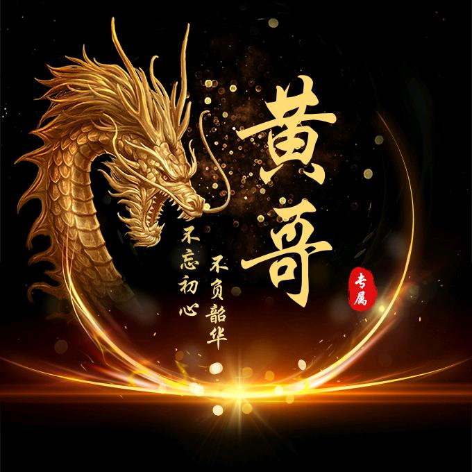 莫忘回首