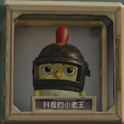 小老王