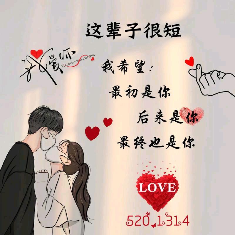 💞唯💕一💞