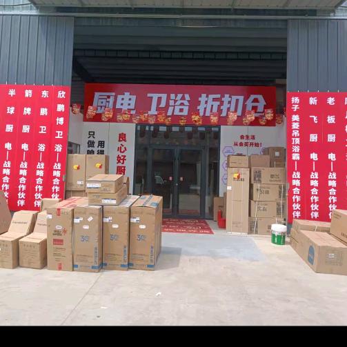 张石雄厨具商行