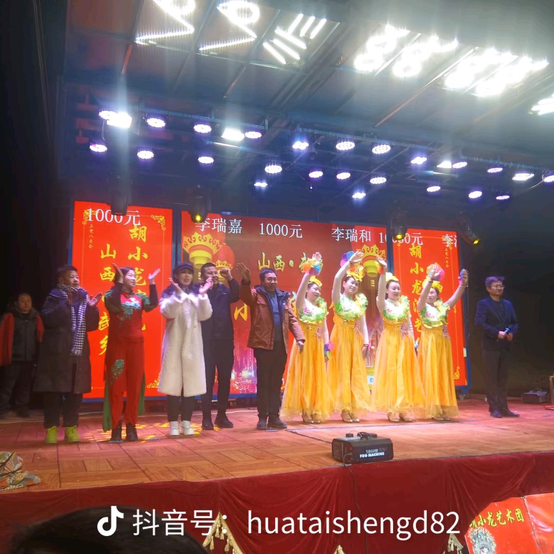 山西武乡县胡小龙演艺公司