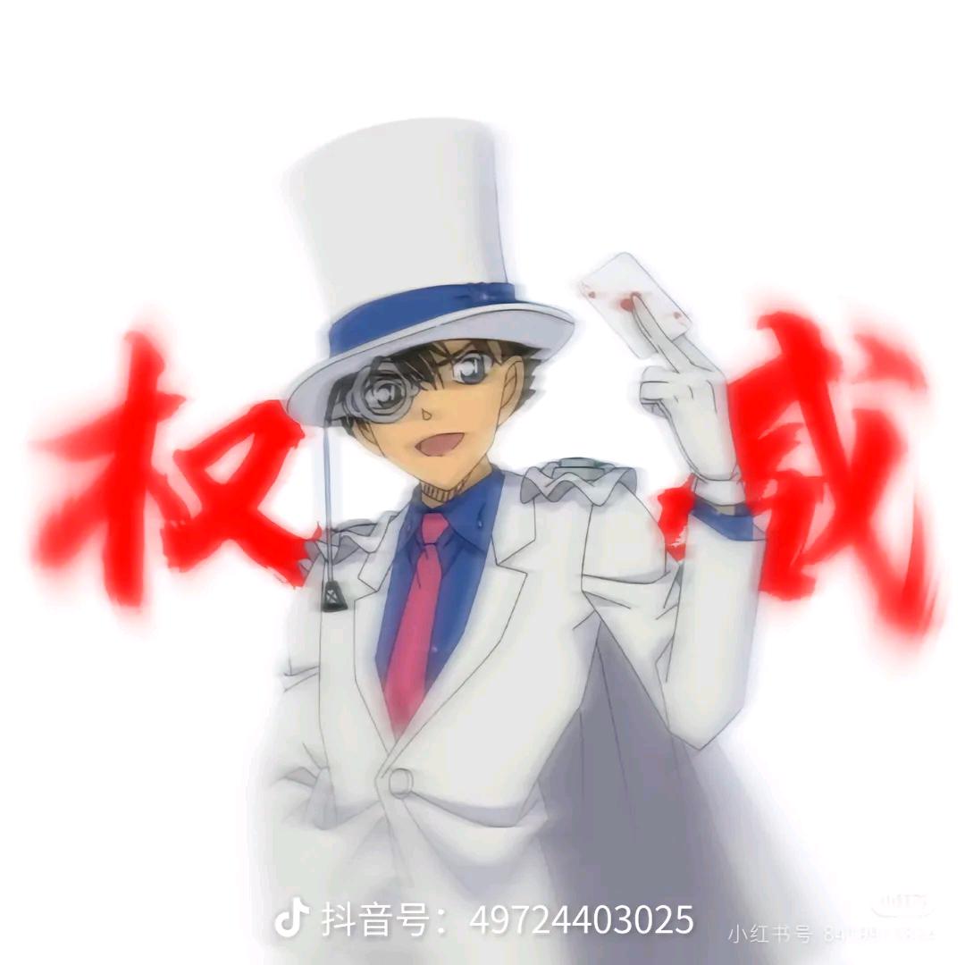 张天凡