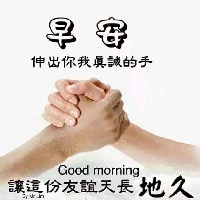 恋你一生😁富绿再身