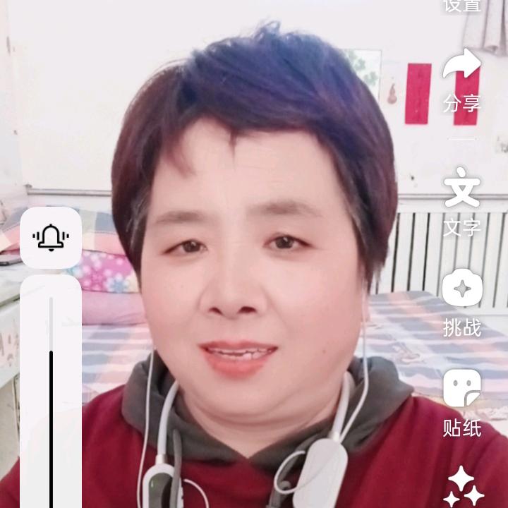 定兴红娘田姐