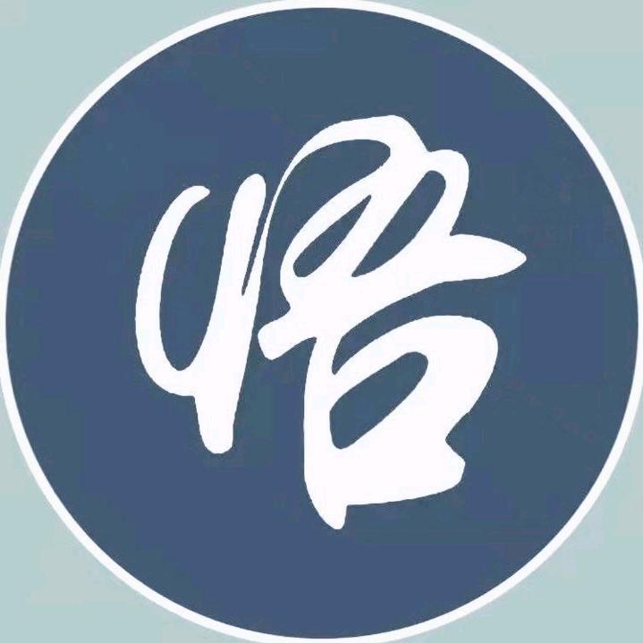 浅悟