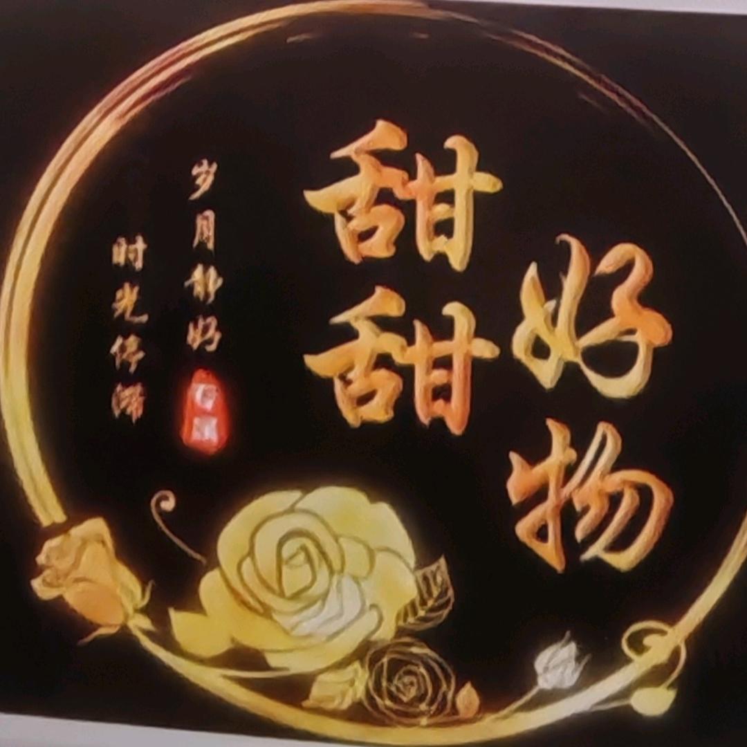 追光小太阳🐾