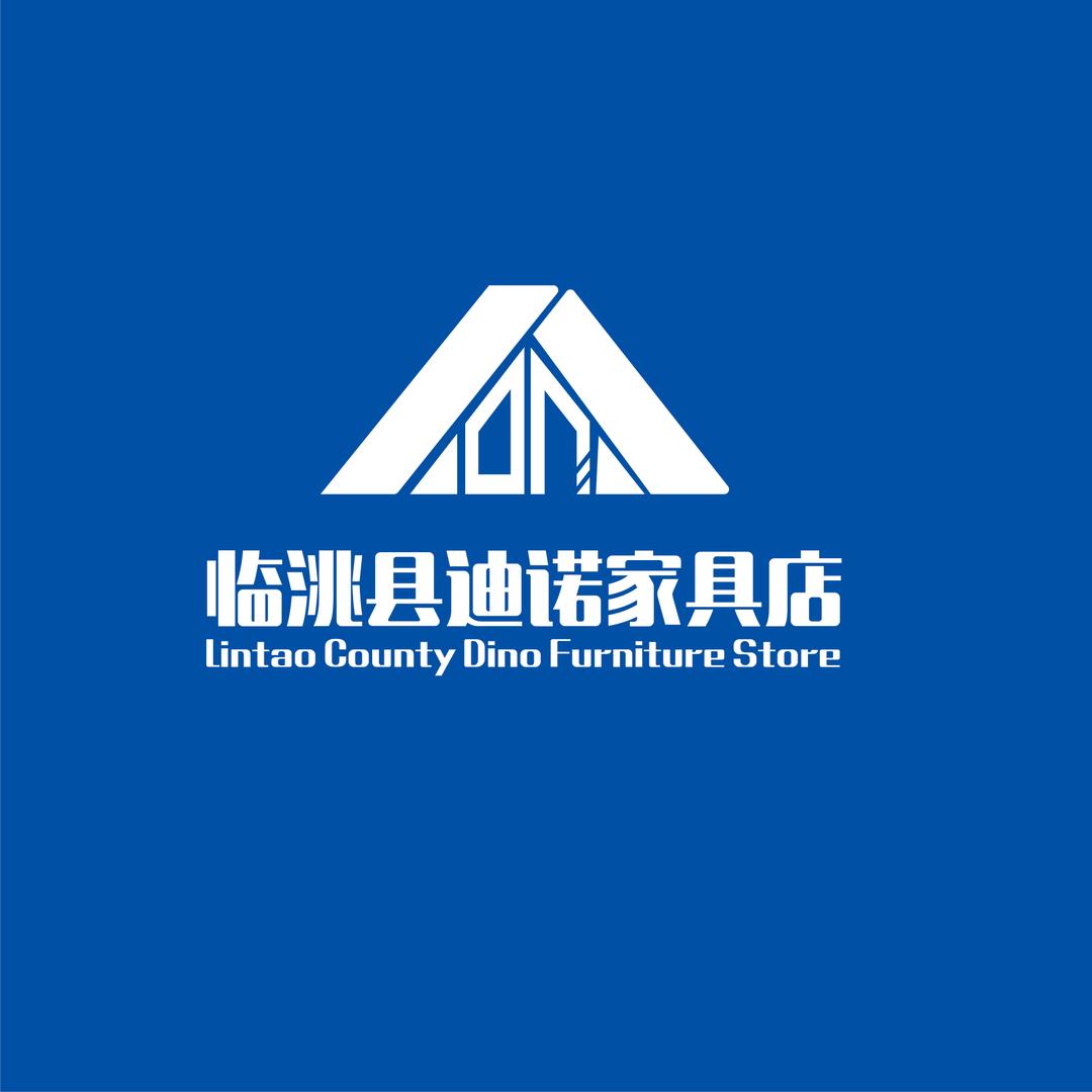 临洮县迪诺家具店