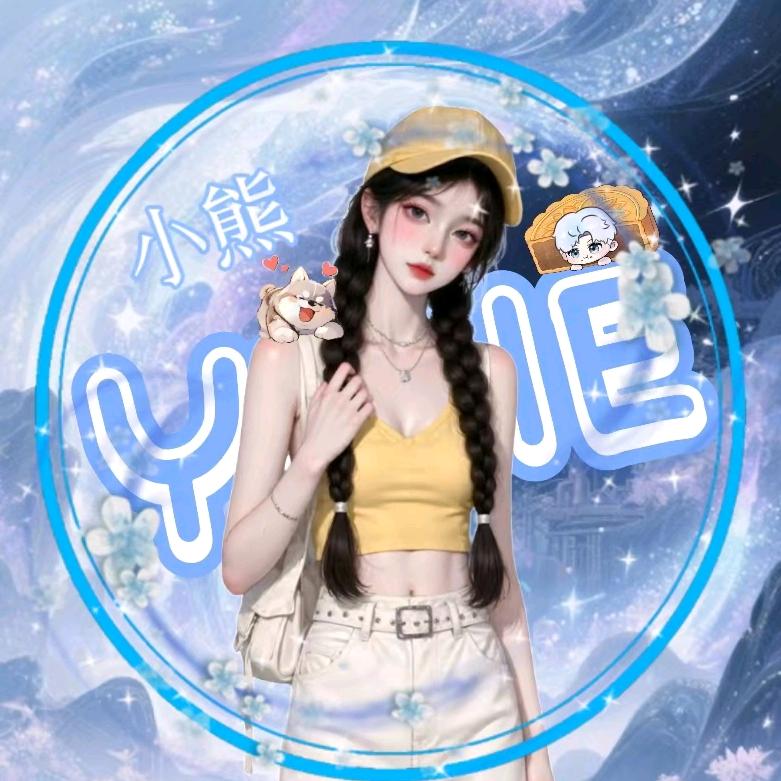 是小熊呀~ʸʰ（军训ing）