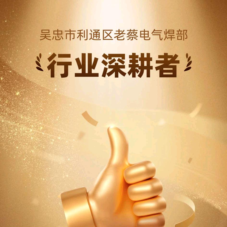 换个活法