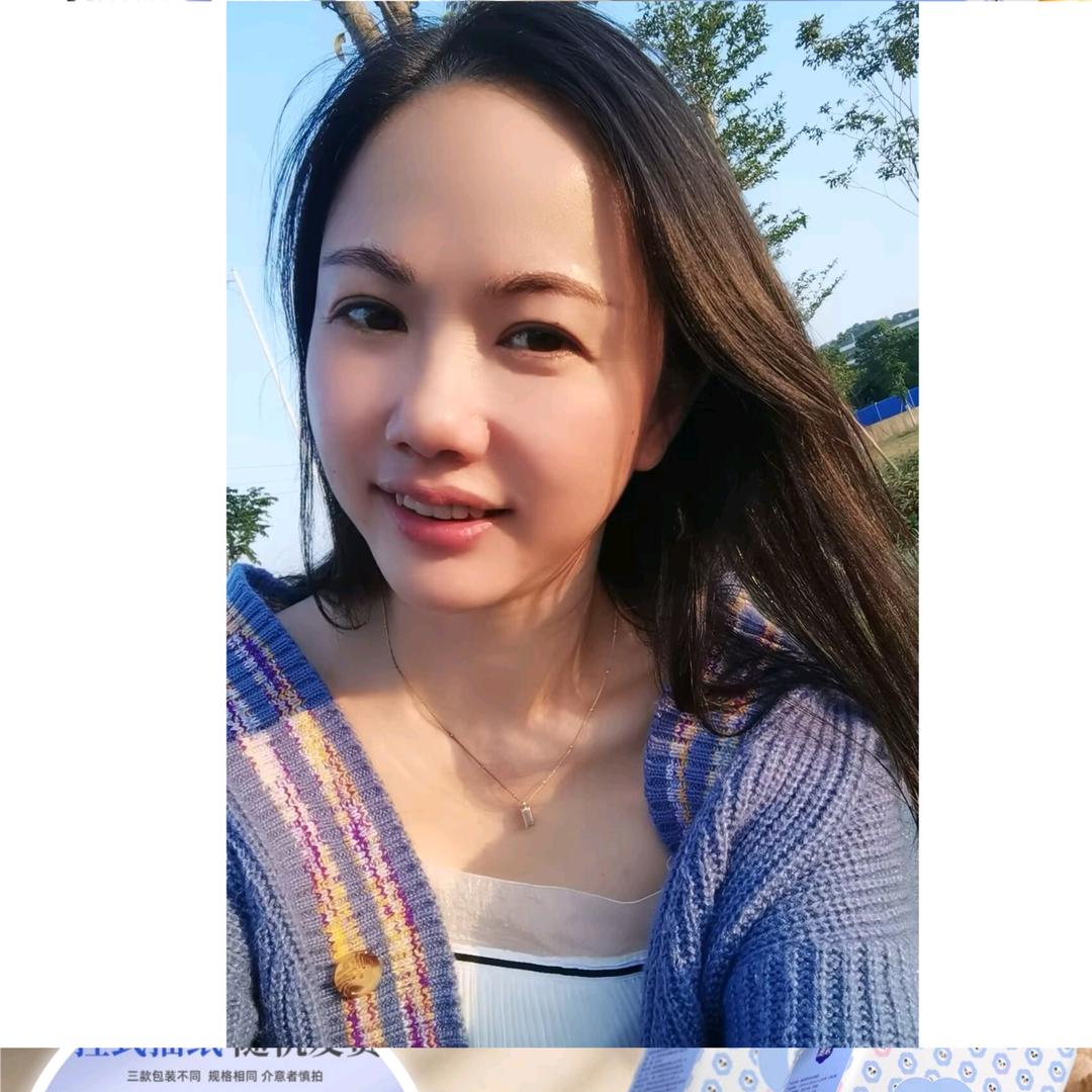 竹竹的小安全