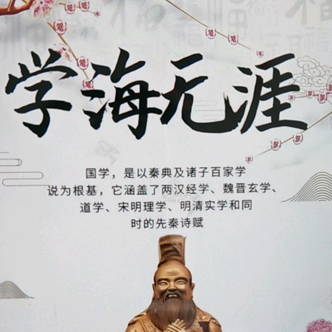 老王讲人生
