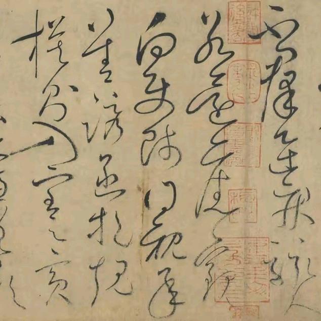 零齋