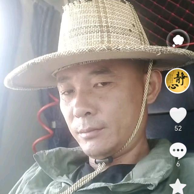 张三~水产搬运工