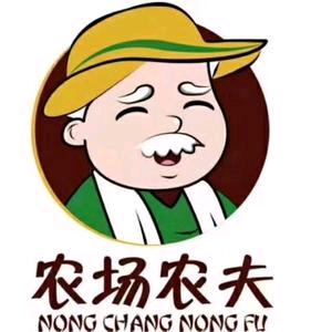 农场农夫（白集店）