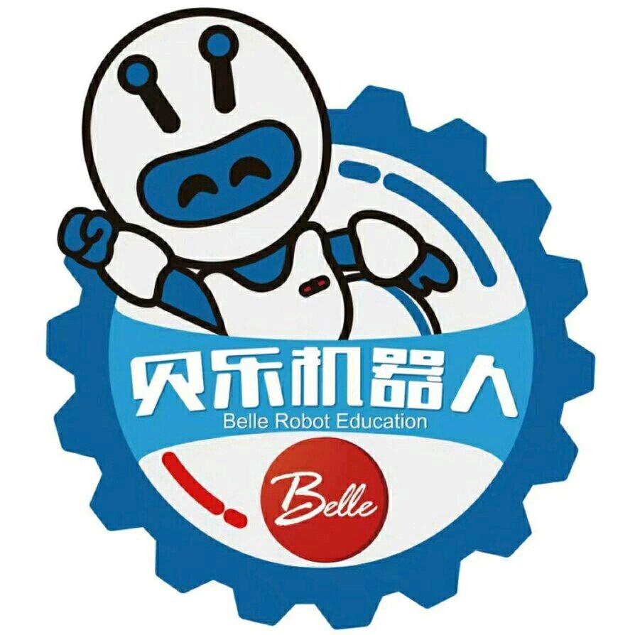 贝乐机器人编程(中梁店)官方号